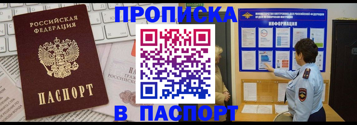 регистрация для школы в Заречном