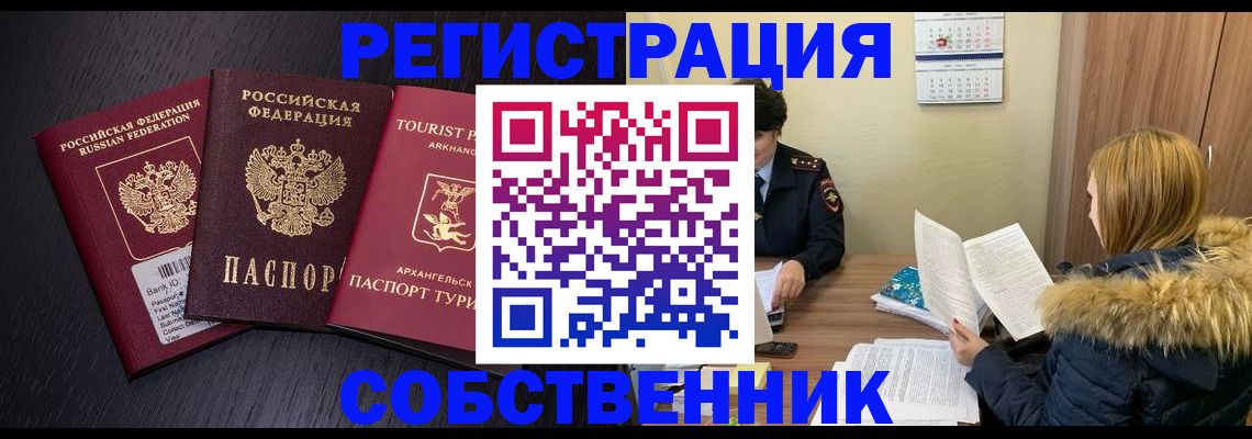 регистрация для школы в Заречном